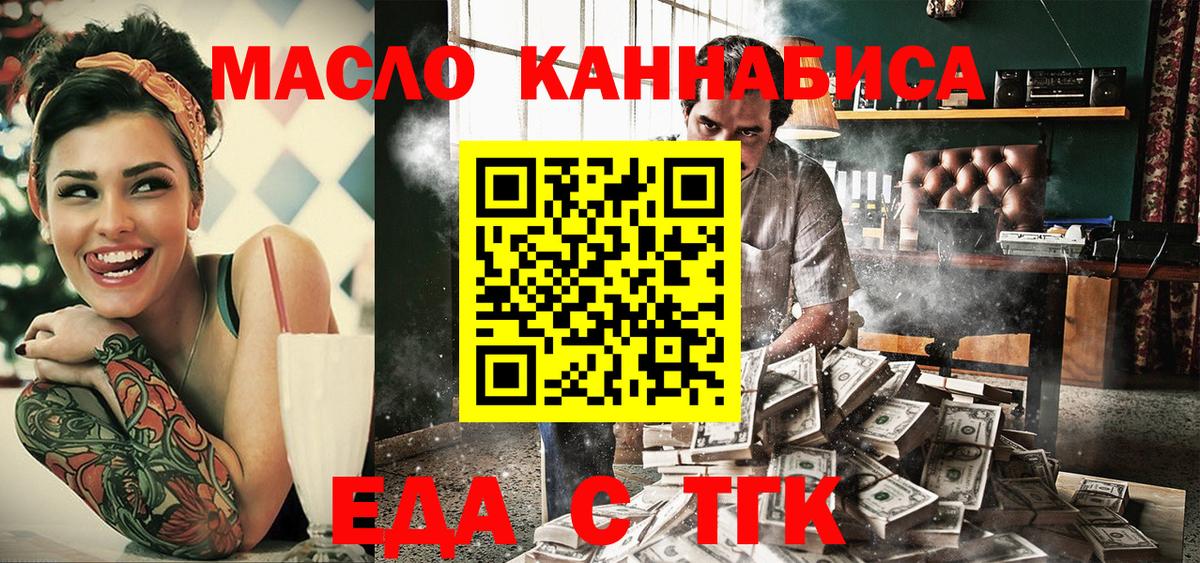 Canna-Cookies конопля Первоуральск