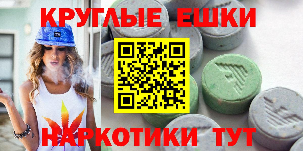 Экстази Дубай  Вход с VPN  Первоуральск 