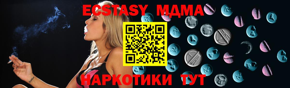 ЭКСТАЗИ Philipp Plein Первоуральск