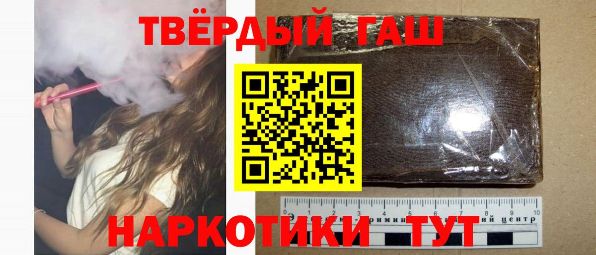 ГАШ VHQ Первоуральск