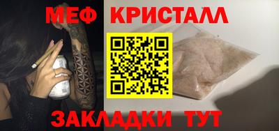 прущие грибы Гусь-Хрустальный