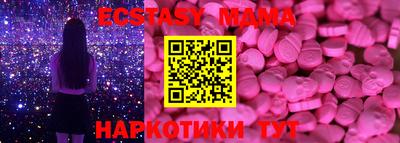 mdma Гусиноозёрск