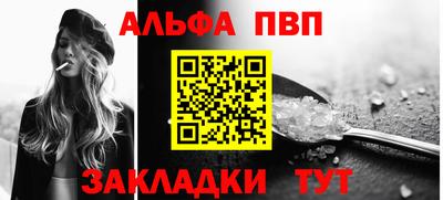 дживик Красноармейск