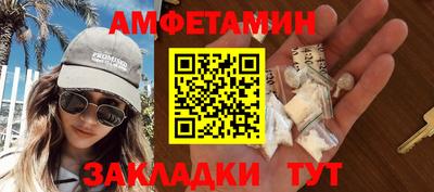 прущие грибы Гусь-Хрустальный