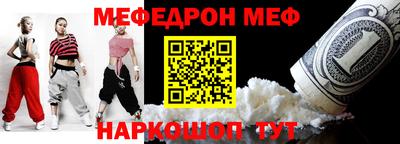 круглые Котовск