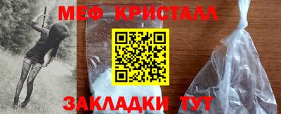 прущие грибы Гусь-Хрустальный