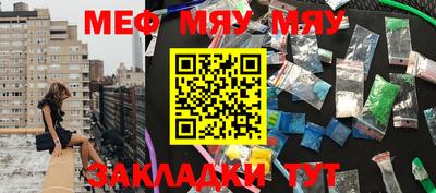 прущая мука Гусев
