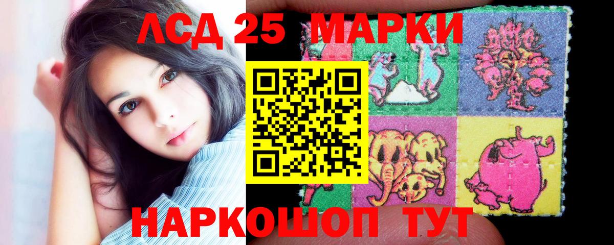 ЛСД экстази ecstasy  Вход с VPN  ЛСД экстази кислота  Первоуральск 