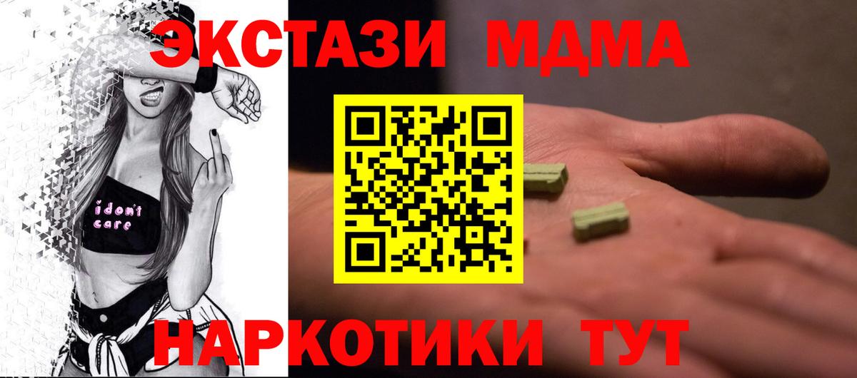 Канабис  ГАШ  Меф МЯУ МЯУ  КОКАИН  Меф МЯУ МЯУ   А ПВП СОЛЬ   НБОМе  Первоуральск  Вход с VPN  Гашиш  Магазин наркотиков 