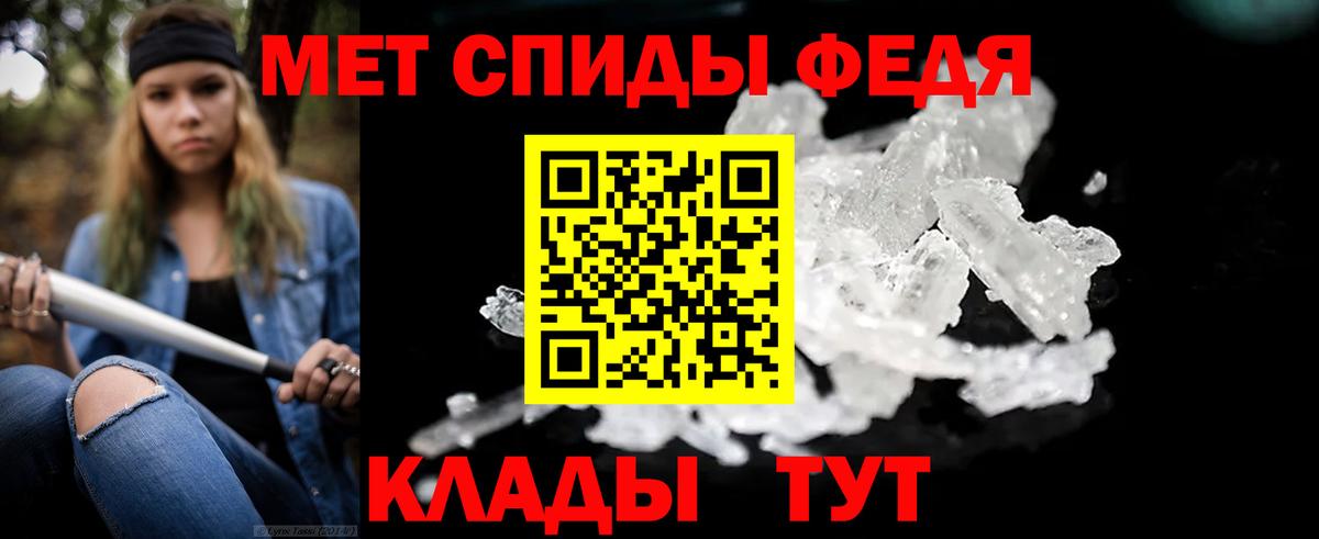 МЕТАМФЕТАМИН Methamphetamine Первоуральск