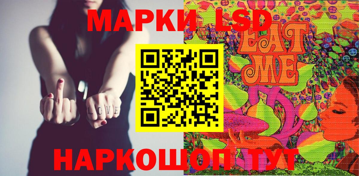 Наркотические марки  Марки NBOMe 1,5мг  Марки NBOMe 1,5мг  Вход с VPN  Первоуральск 