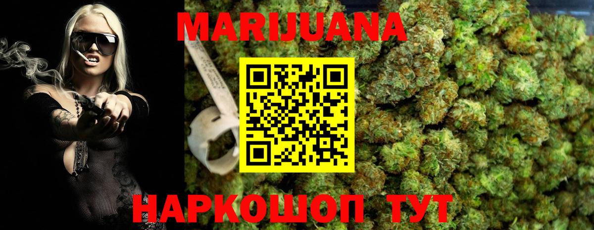 Гашиш Первоуральск