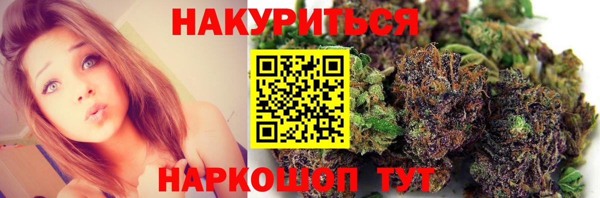 Марихуана SATIVA & INDICA  Канабис Bruce Banner  Бошки марихуана THC 21%  Первоуральск  Вход с VPN 